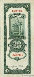 20 Customs Gold Units CHINE Shanghai 1930 P.0328 SUP