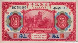 10 Yüan CHINE Shanghai 1914 P.0118o