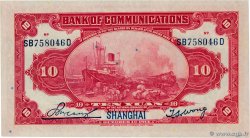 10 Yüan CHINE Shanghai 1914 P.0118o pr.NEUF