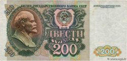 200 Roubles RUSSIA  1992 P.248