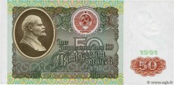 50 Roubles RUSSIA  1991 P.241