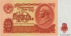 10 Roubles RUSSIE  1961 P.233