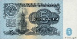 5 Roubles RUSSIA  1961 P.224