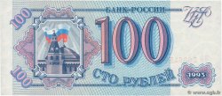100 Roubles RUSSIA  1993 P.254 FDC