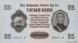 25 Tugrik MONGOLIA  1955 P.32 UNC-
