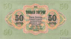50 Tugrik MONGOLIE  1955 P.33 UNC