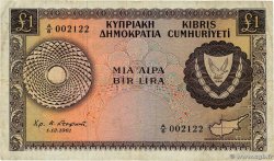 1 Pound CHYPRE 1961 P.39a TB
