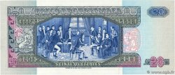 20 Quetzales GUATEMALA 1990 P.076b NEUF