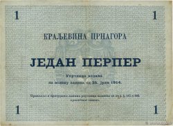 1 Perper MONTENEGRO 1914 P.15 TTB