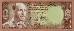 10 Afghanis AFGHANISTAN 1961 P.037a NEUF