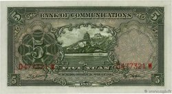5 Yüan CHINE 1935 P.0154a NEUF