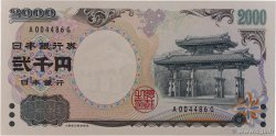 2000 Yen JAPAN  2000 P.103a UNC