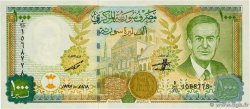 1000 Pounds SYRIA 1997 P.111a UNC