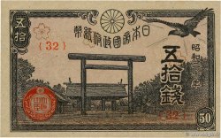 50 Sen JAPON  1945 P.060a NEUF