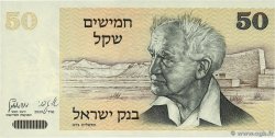 50 Sheqalim ISRAËL  1978 P.46a