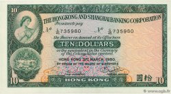 10 Dollars HONGKONG  1980 P.182i