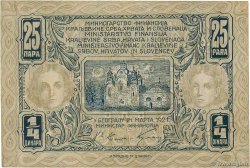 25 Para / 1/4  Dinar YUGOSLAVIA  1921 P.013