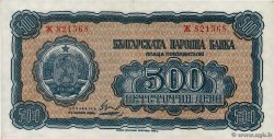 500 Leva BULGARIA  1948 P.077a XF