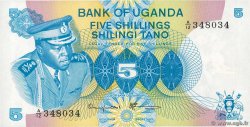 5 Shillings UGANDA  1977 P.05A UNC