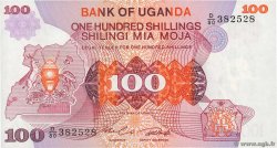 100 Shillings UGANDA  1982 P.19b ST