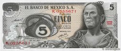 5 Pesos MEXICO  1971 P.062b FDC