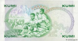 10 Shillings KENIA  1982 P.20b FDC