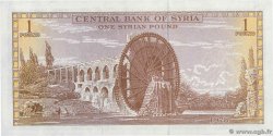 1 Pound SYRIA  1978 P.093d UNC