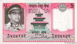 5 Rupees NEPAL  1974 P.23