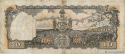 10 Rupees NEPAL  1956 P.10 BC