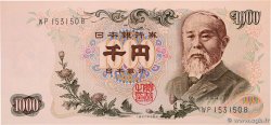 1000 Yen JAPON  1963 P.096b