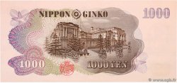 1000 Yen JAPAN  1963 P.096b UNC-