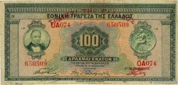 100 Drachmes GRÈCE  1928 P.098a B