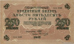 250 Roubles RUSSIE  1917 P.036 TTB