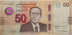 50 Dinars TUNISIA  2022 P.100 FDC