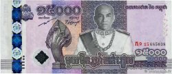 15000 Riels Commémoratif CAMBODIA  2019 P.72 UNC