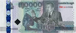 30000 Riels Commémoratif KAMBODSCHA  2021 P.73 ST