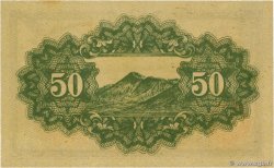 50 Sen JAPON  1945 P.060a pr.NEUF