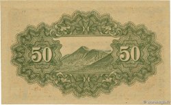 50 Sen JAPAN  1943 P.059b AU