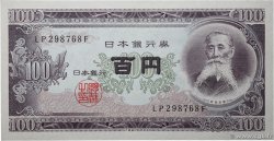 100 Yen GIAPPONE  1953 P.090c q.FDC