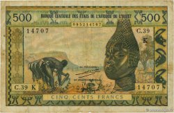 500 Francs ÉTATS DE L AFRIQUE DE L OUEST  1970 P.702Ki