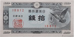 10 Sen JAPON  1947 P.084 SPL