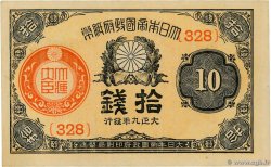 10 Sen JAPAN  1920 P.046c XF