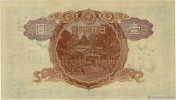 1 Yen GIAPPONE  1943 P.049a AU