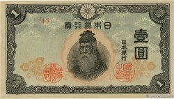 1 Yen JAPON  1944 P.054a