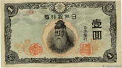 1 Yen JAPAN  1944 P.054a VF+