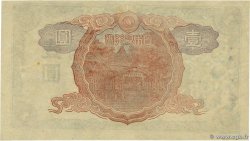 1 Yen JAPON  1944 P.054a TTB+