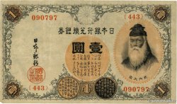 1 Yen JAPAN  1916 P.030c F