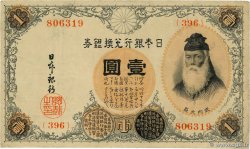 1 Yen GIAPPONE  1916 P.030c MB