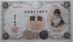 1 Yen JAPAN  1916 P.030c