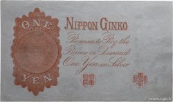 1 Yen JAPAN  1916 P.030c VF+